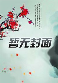 在上面画点那种脸线条。