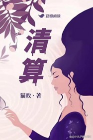 清算报告模板企业注销免费版