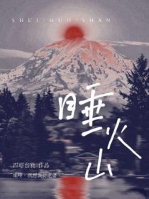 睡火车上铺手机放哪里