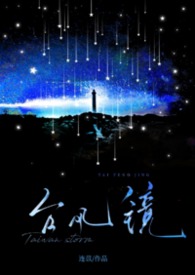 台风警告橙色预警